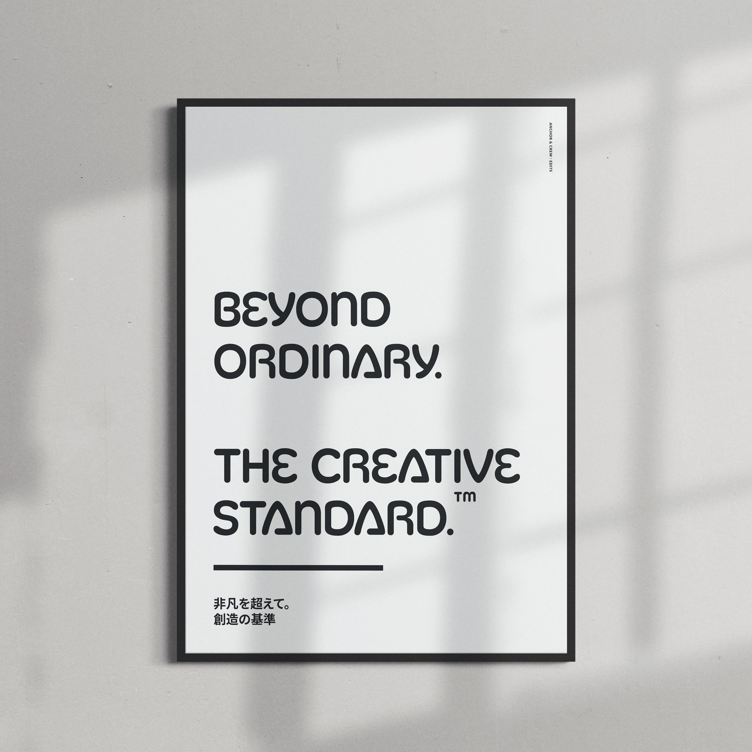 ANCHOR & CREW Beyond Ordinary Creative Standard Matte Print