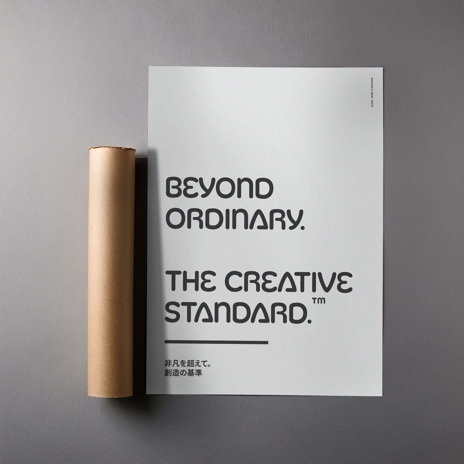 ANCHOR & CREW Beyond Ordinary Creative Standard Matte Print