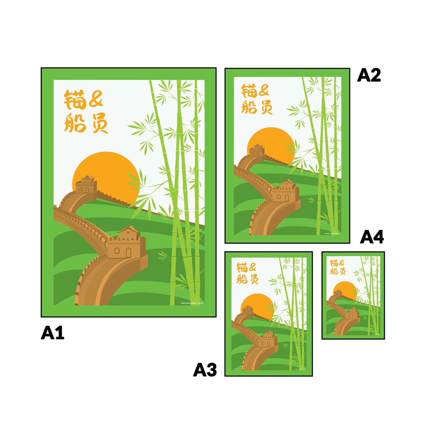 ANCHOR & CREW Great Wall of China Landmark Matte Print