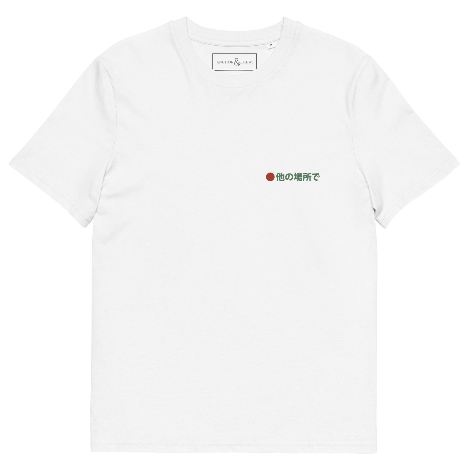 ANCHOR & CREW 19 Elsewhere EDITIONS Organic Cotton T-Shir