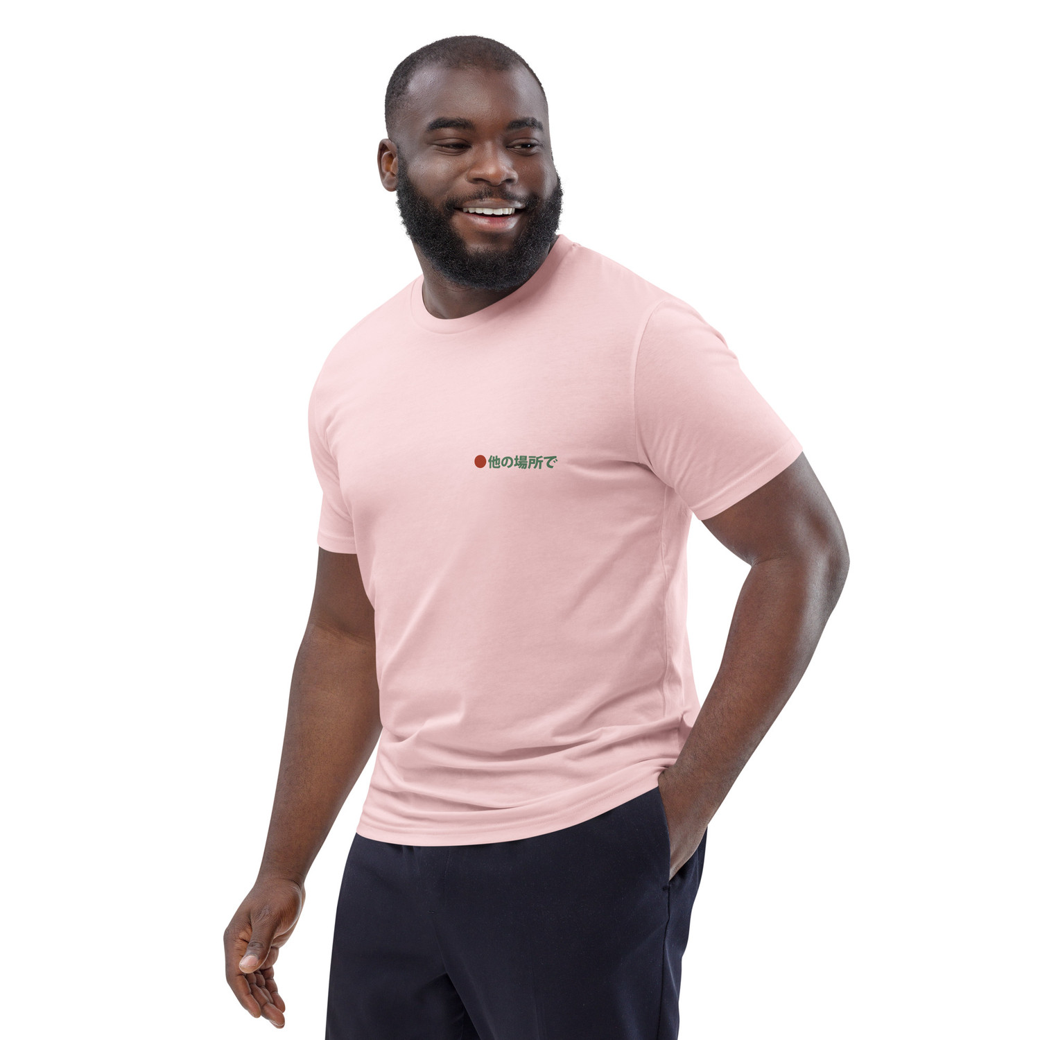 19 Elsewhere EDITIONS Organic Cotton T-Shirt