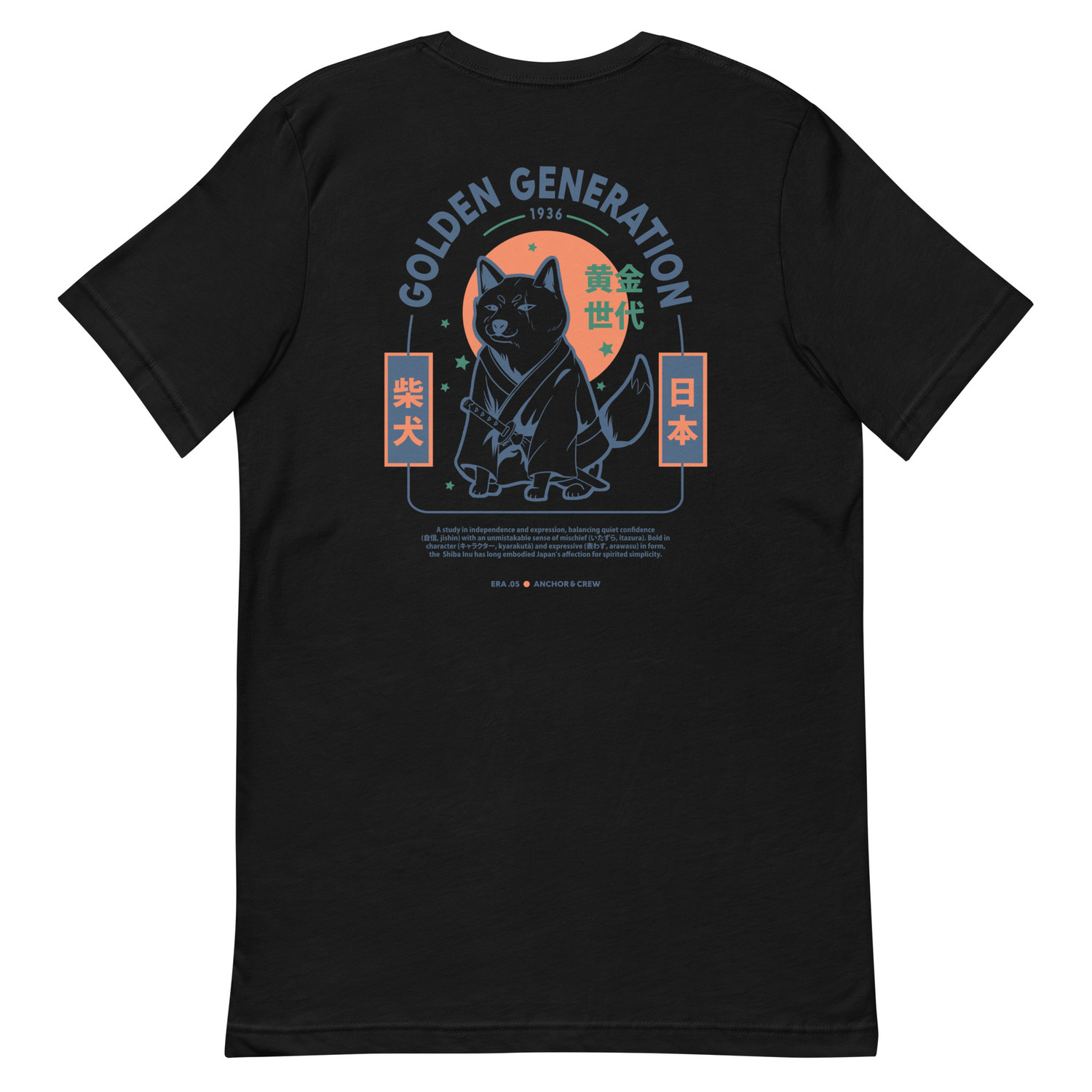 ANCHOR & CREW 05 Shiba Inu Japan ERA Organic Cotton T-Shirt 