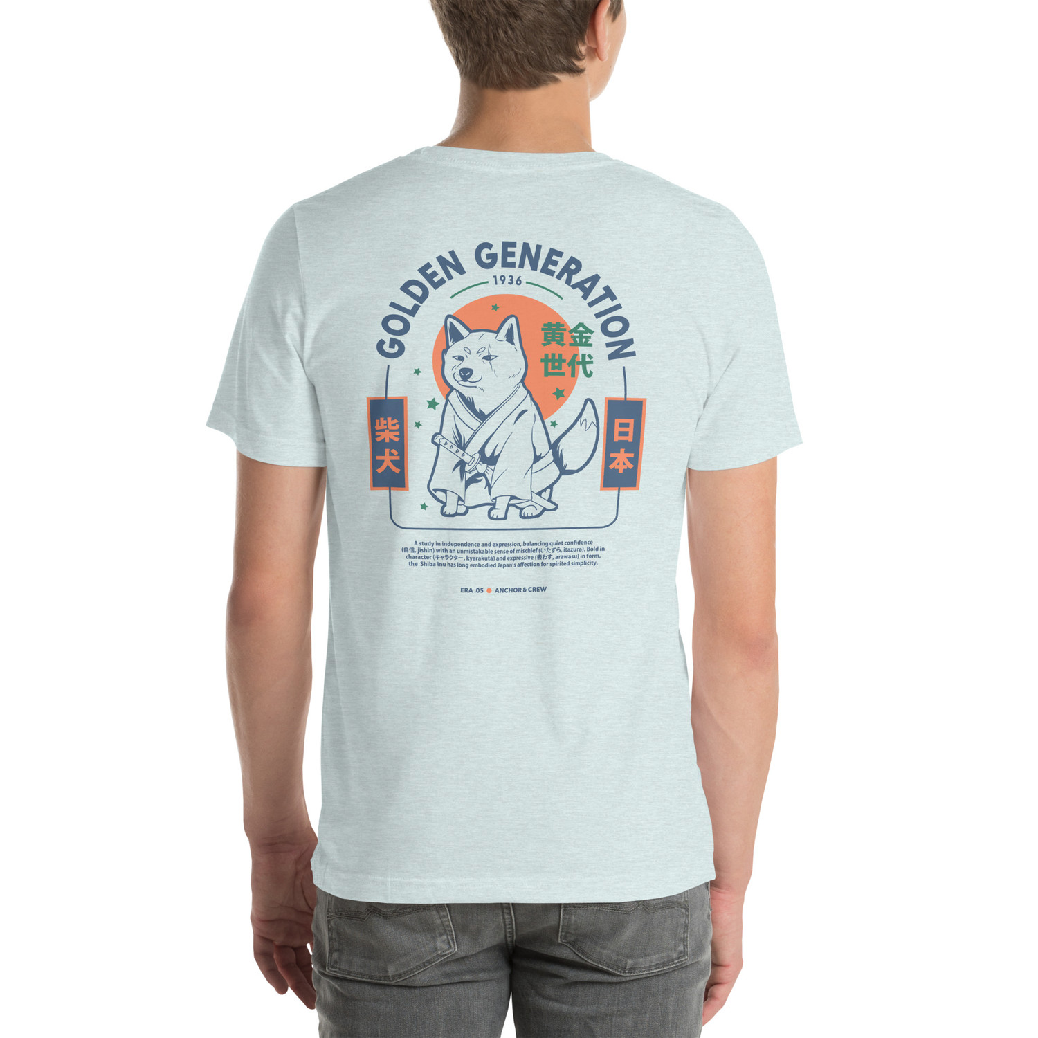 ANCHOR & CREW 05 Shiba Inu Japan ERA Organic Cotton T-Shirt 