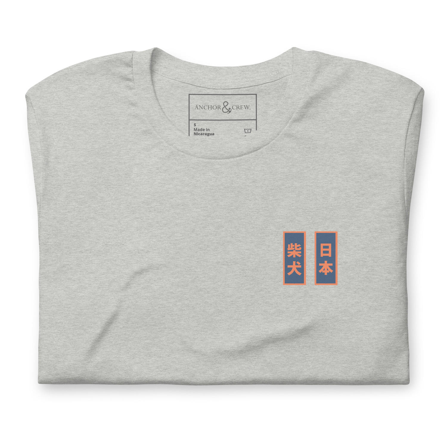 ANCHOR & CREW 05 Shiba Inu Japan ERA Organic Cotton T-Shirt 