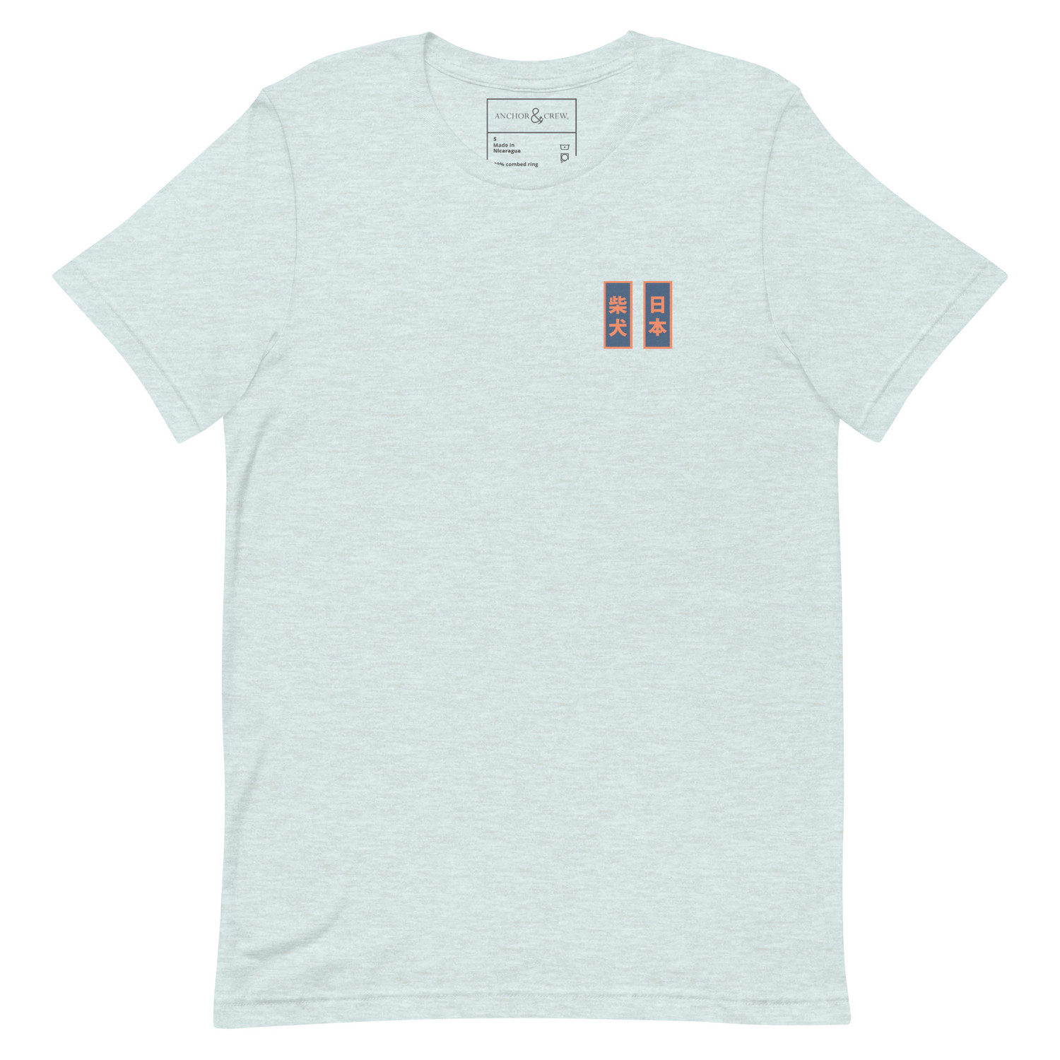 ANCHOR & CREW 05 Shiba Inu Japan ERA Organic Cotton T-Shirt 
