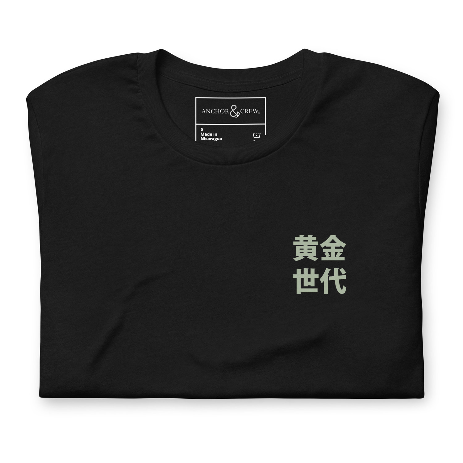 ANCHOR & CREW 07 Godzilla Japan ERA Organic Cotton T-Shirt