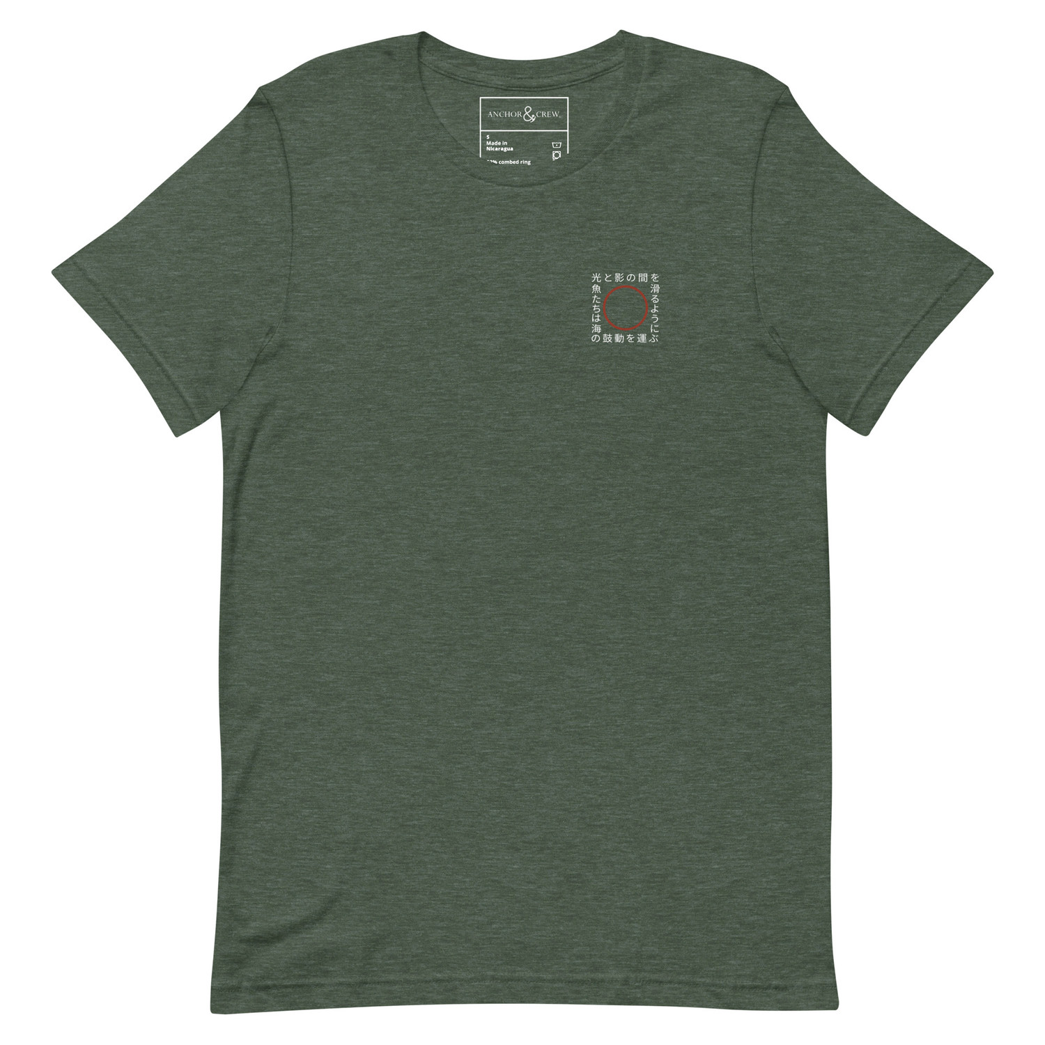 ANCHOR & CREW 11 Sea Rhythm Japan ERA Organic Cotton T-Shirt