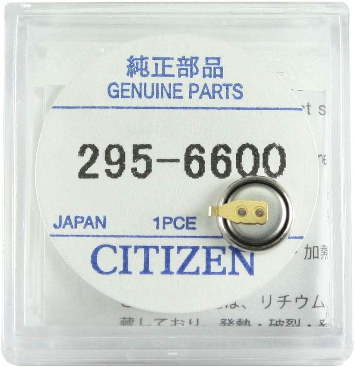 Citizen Eco-Drive Capacitor 295-66 Watch Batteries WatchMaterial