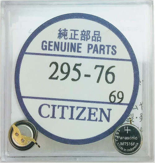 Citizen Eco-Drive Capacitor Battery 295-46 Replaced by 295-76