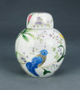 AA Importing Birds and Flowers Round  Jar with Lid Main image