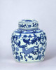 AAI 9" Ginger Jar, Chinoiserie Deer Design, Blue and White Main image