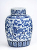 AAI Ginger Jar, Chinoiserie Deer Design, Blue and White Main image