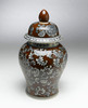 AA Importing 59758 18 Inch Brown & Grey Ginger Jar Main image