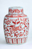 AAI Ginger Jar, Chinoiserie Deer Design, Red and White Main image