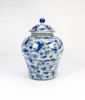 AA Importing 14.5" Ginger Jar, Koi Pond Design Main image