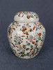 AA Importing 10" Jar with Lid, Floral Design Main image