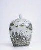 AAI 7" Ginger Jar, Chinoiserie Design, Brown Main image