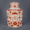 AA Importing 8.5" Jar with Lid, Red and White Floral Additional image