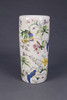 AA Importing Birds and Flowers Umbrella Stand Main image