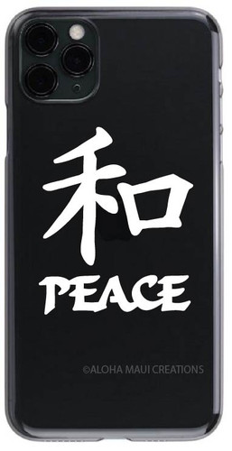 Kanji Peace© Mini Decal
Size 2.75" x 2.25"