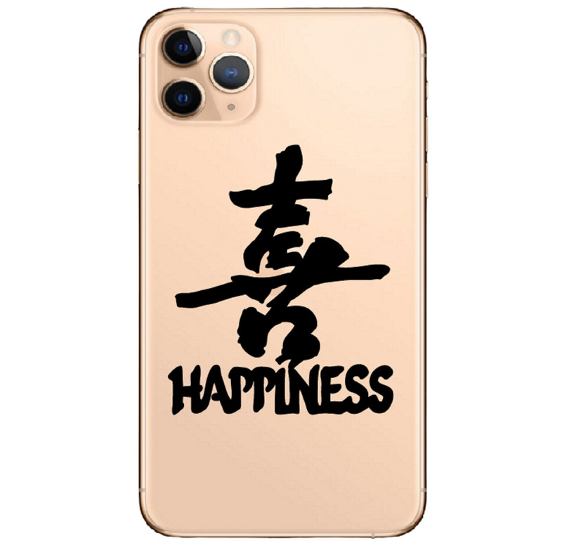 Happiness Kanji©