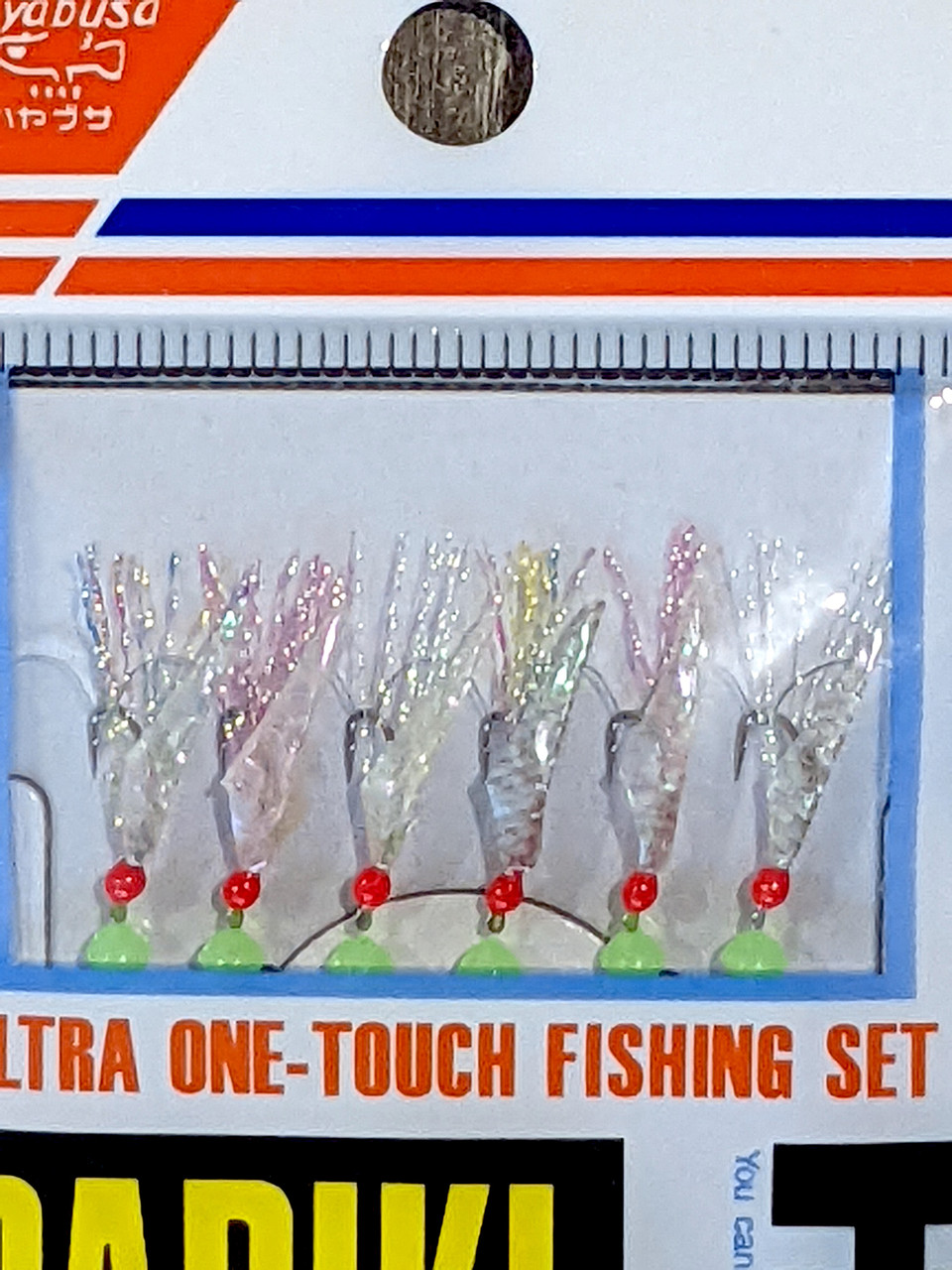 Premium Saltwater Sabiki Rig