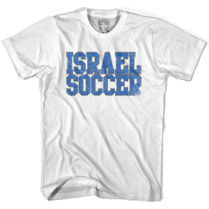 Israel Soccer Nations World Cup T-Shirt - Adult - White Israel Soccer Nations World Cup T-Shirt - Adult - White