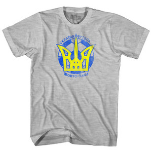 Ukraine Yellow And Blue Soccer Crest Adult Cotton T-shirt by Ultras Ukraine Yellow And Blue Soccer Crest Adult Cotton T-shirt by Ultras