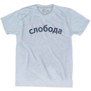 Freedom Collection Macedonian Adult Tri-Blend T-Shirt by Ultras Freedom Collection Macedonian Adult Tri-Blend T-Shirt by Ultras