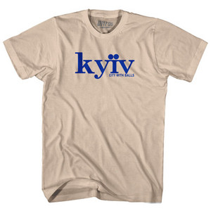 Kyiv Ukraine A City With Balls Adult Cotton T-shirt by Ultras