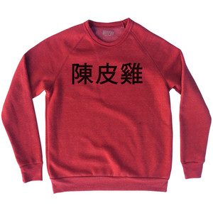 Orange Chicken In Chinese Adult Tri-Blend Sweatshirt - Red Heather Orange Chicken In Chinese Adult Tri-Blend Sweatshirt - Red Heather