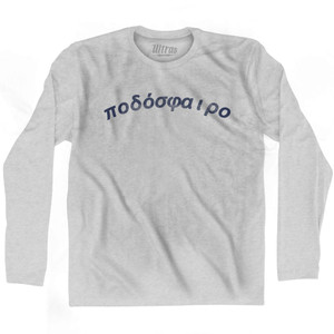 Greek ?????????? Soccer Adult Cotton Long Sleeve T-shirt - Grey Heather Greek ?????????? Soccer Adult Cotton Long Sleeve T-shirt - Grey Heather