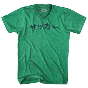 Japanese ???? Soccer Adult Tri-Blend V-neck T-shirt - Kelly