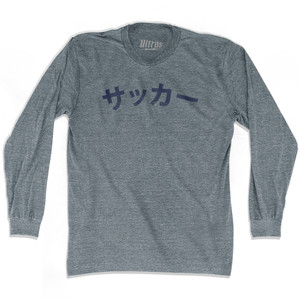 Japanese ???? Soccer Adult Tri-Blend Long Sleeve T-shirt - Athletic Grey Japanese ???? Soccer Adult Tri-Blend Long Sleeve T-shirt - Athletic Grey