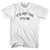 It's Not You It's Me Youth Cotton T-shirt - White