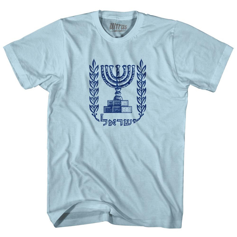 Israel Coat Of Arms Adult Cotton T-Shirt - Light Blue