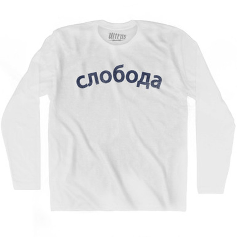 Freedom Collection Macedonian Adult Cotton Long Sleeve T-Shirt by Ultras