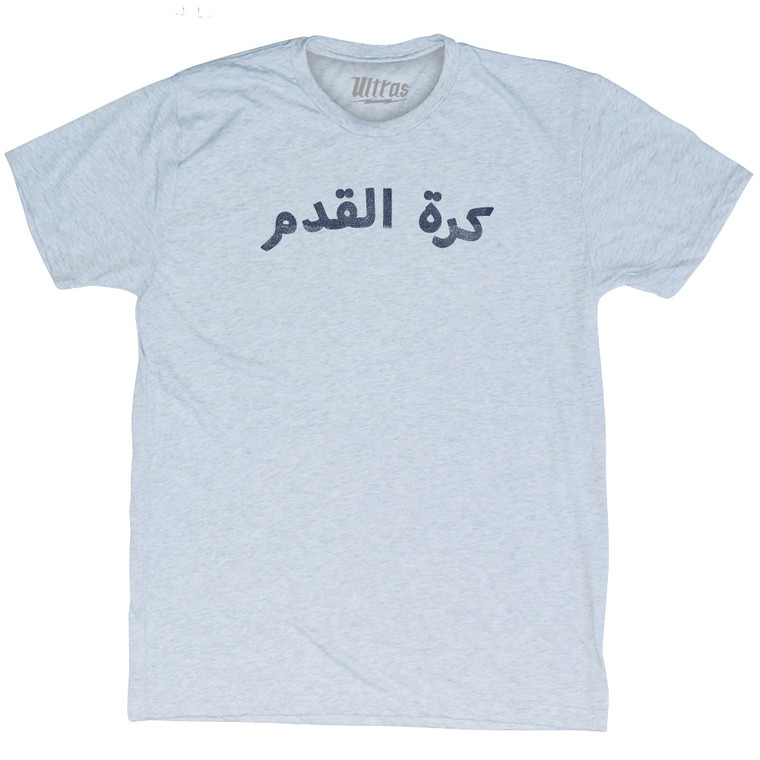 Arabic ??? ????? Soccer Adult Tri-Blend T-shirt - Athletic White