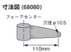 Head Lamp Bracket, 37-43mm, Aluminum