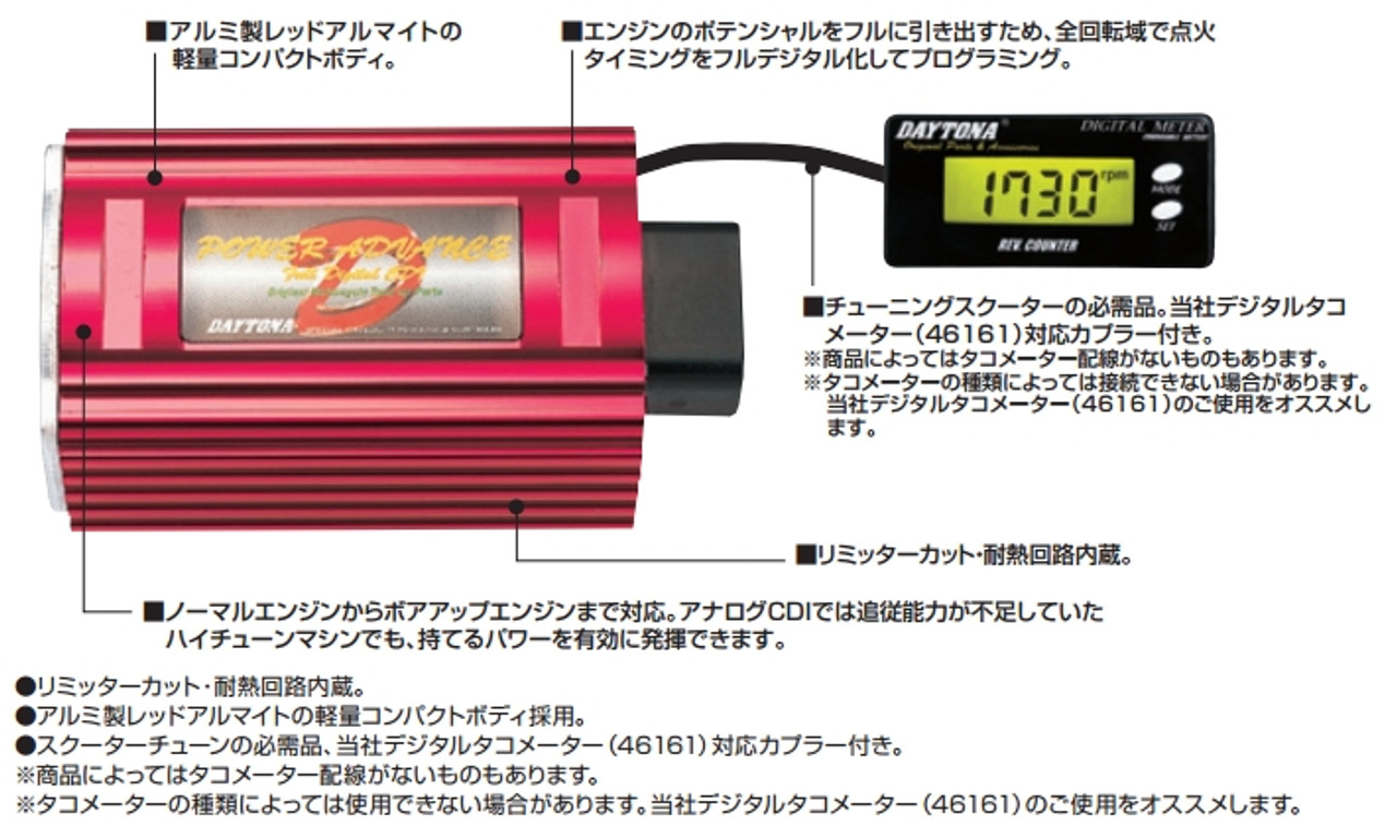 Power Advance Full Digital CDI, Yamaha Jog 01-05