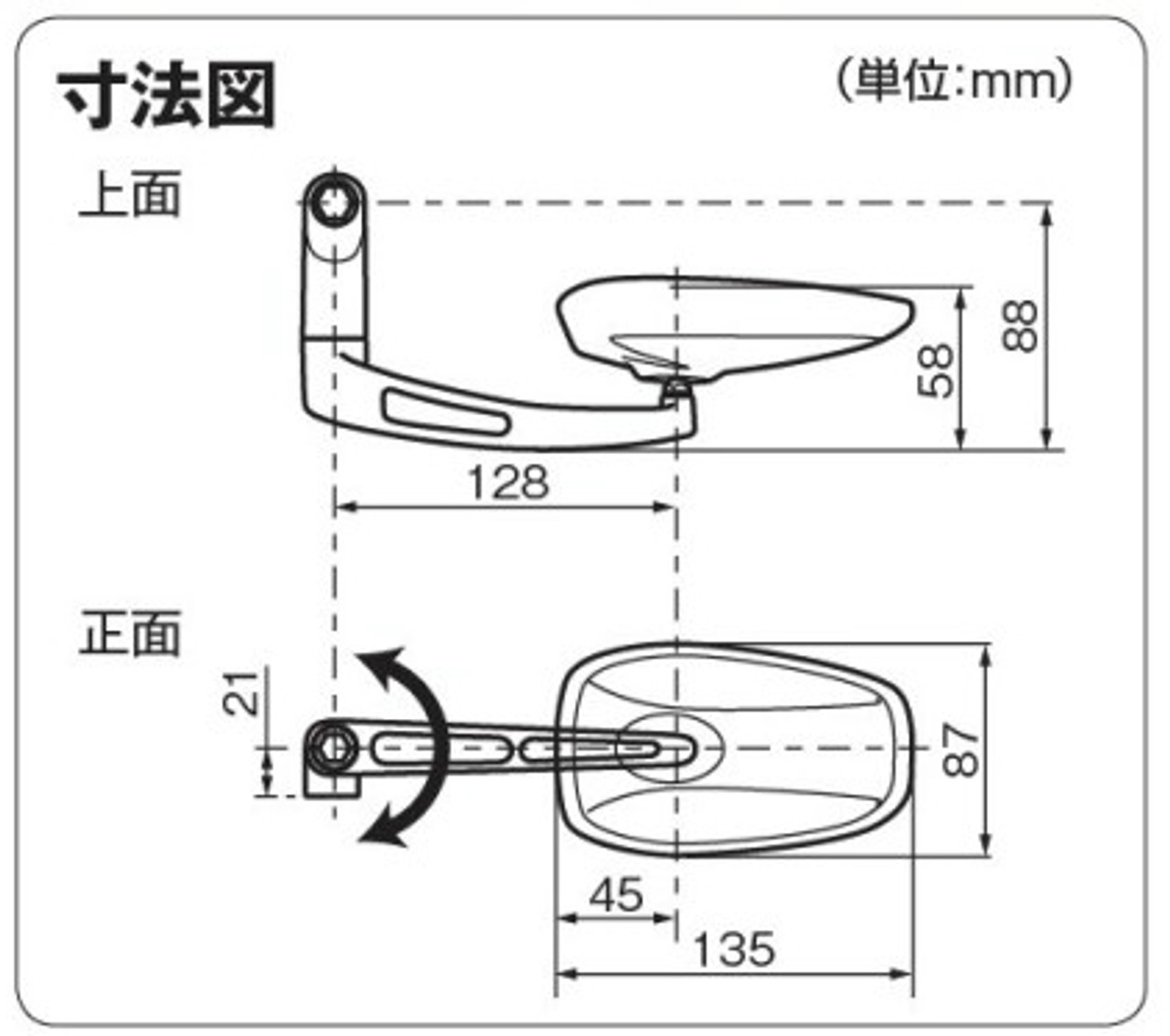 BSC Parallel Mirror, Black