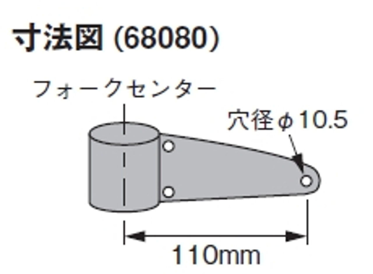 Head Lamp Bracket, 37-43mm, Aluminum