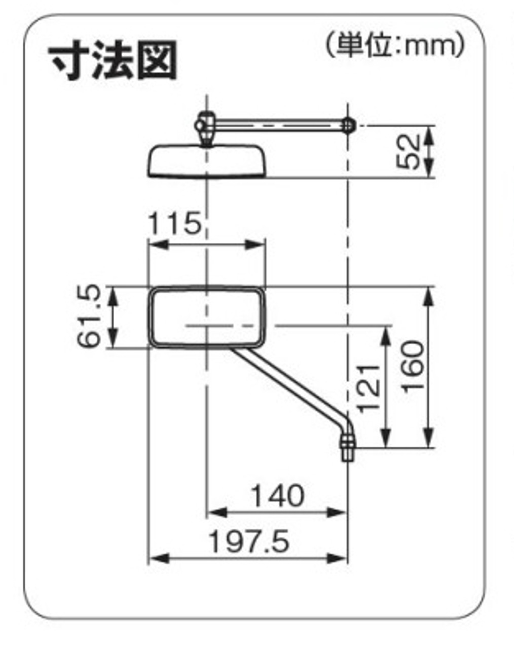 Tri Square Mirror, M8, Black