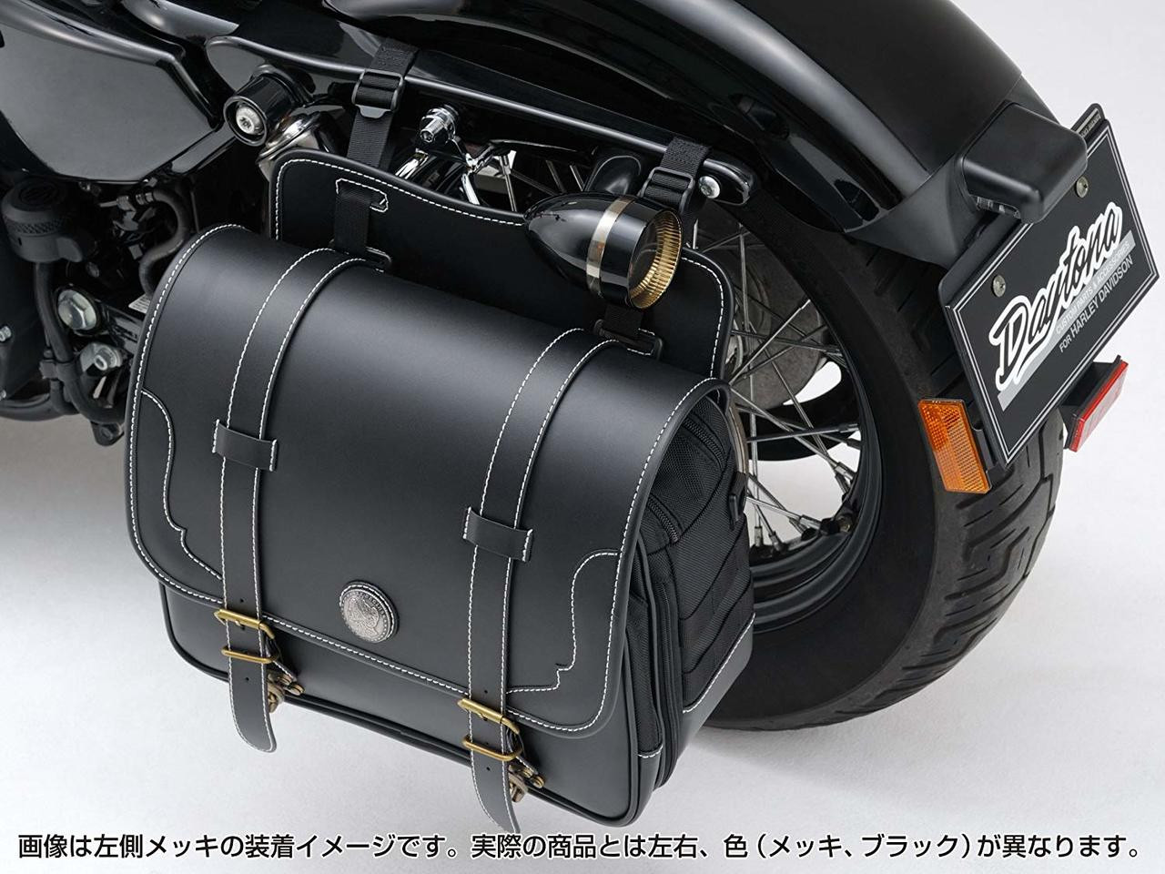 Saddle Bag Support Holder, Chrome, Harley Davidson Sportster XL1200C