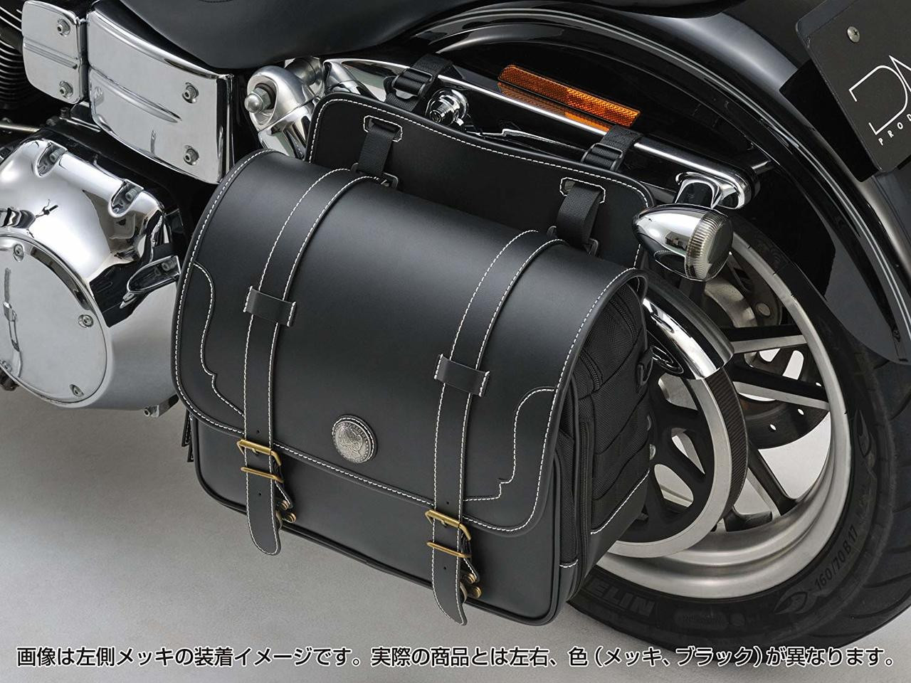 Saddle Bag Support Holder, Right, Black, Harley Davidson Dyna 06-15 * FXDWG/I