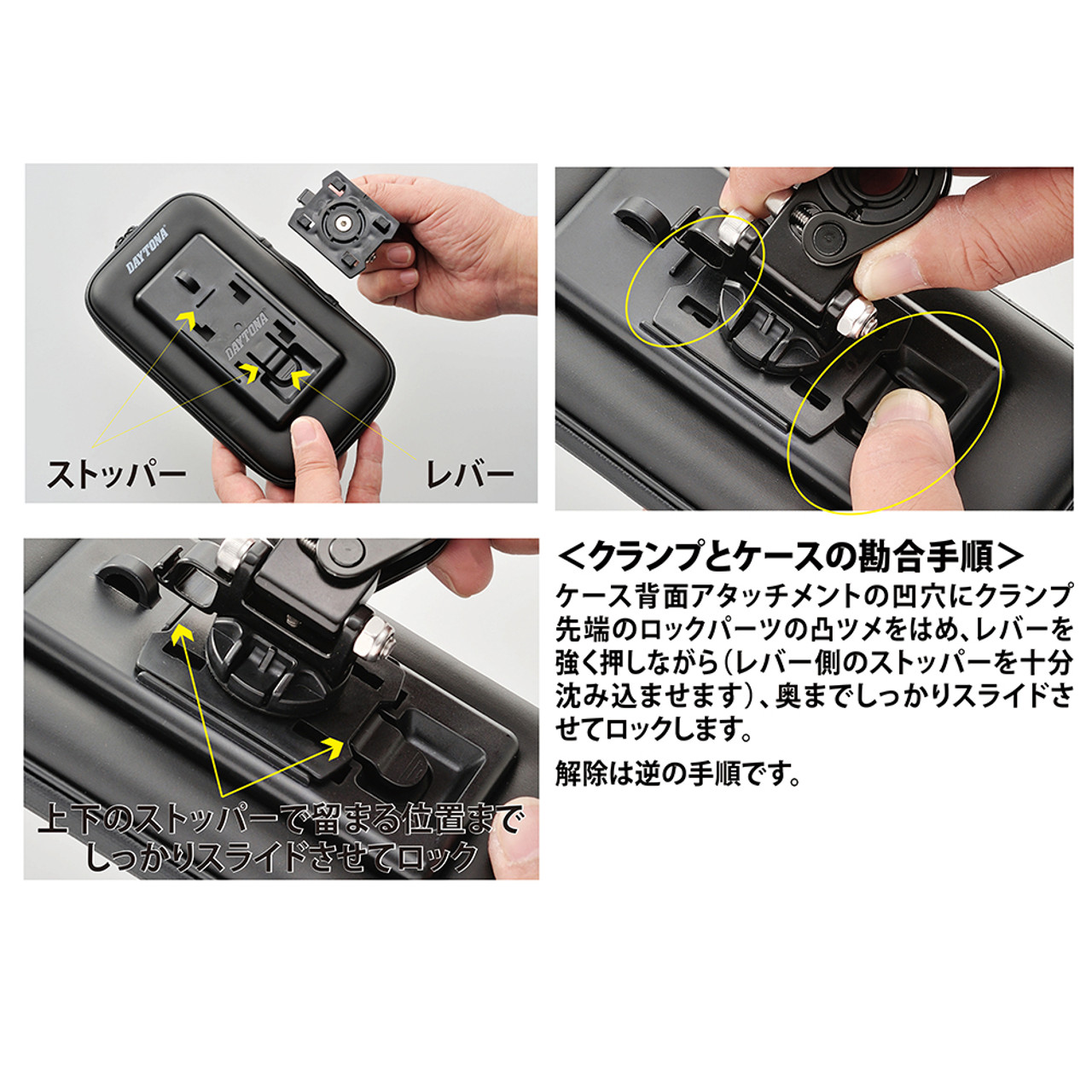 Daytona Smartphone Case, M, Quick, with Detachable Strap