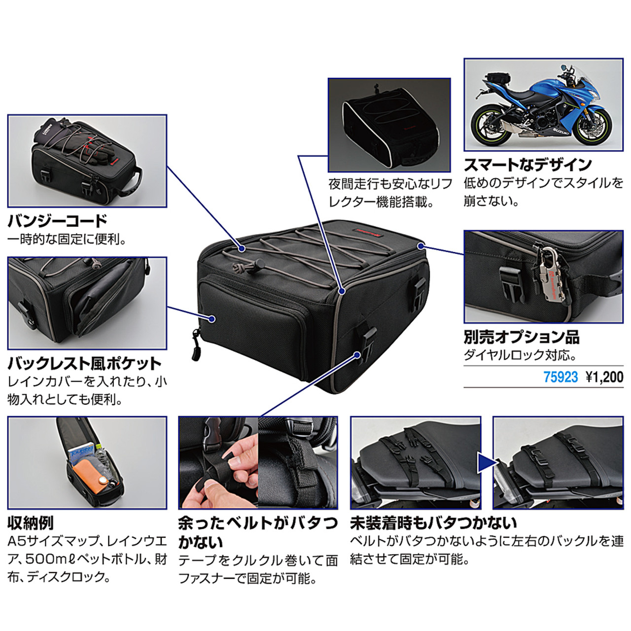 Seat Bag DH-710, Black, 7L