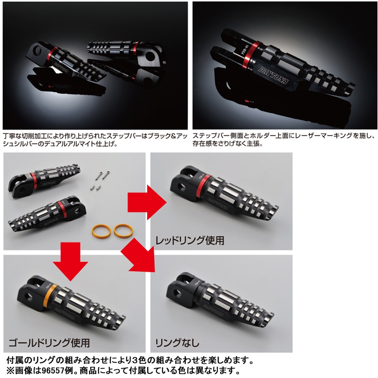 Premium Zone 'TKM' Passenger Pillion Footpeg PZP-08 for Kawasaki Type 2