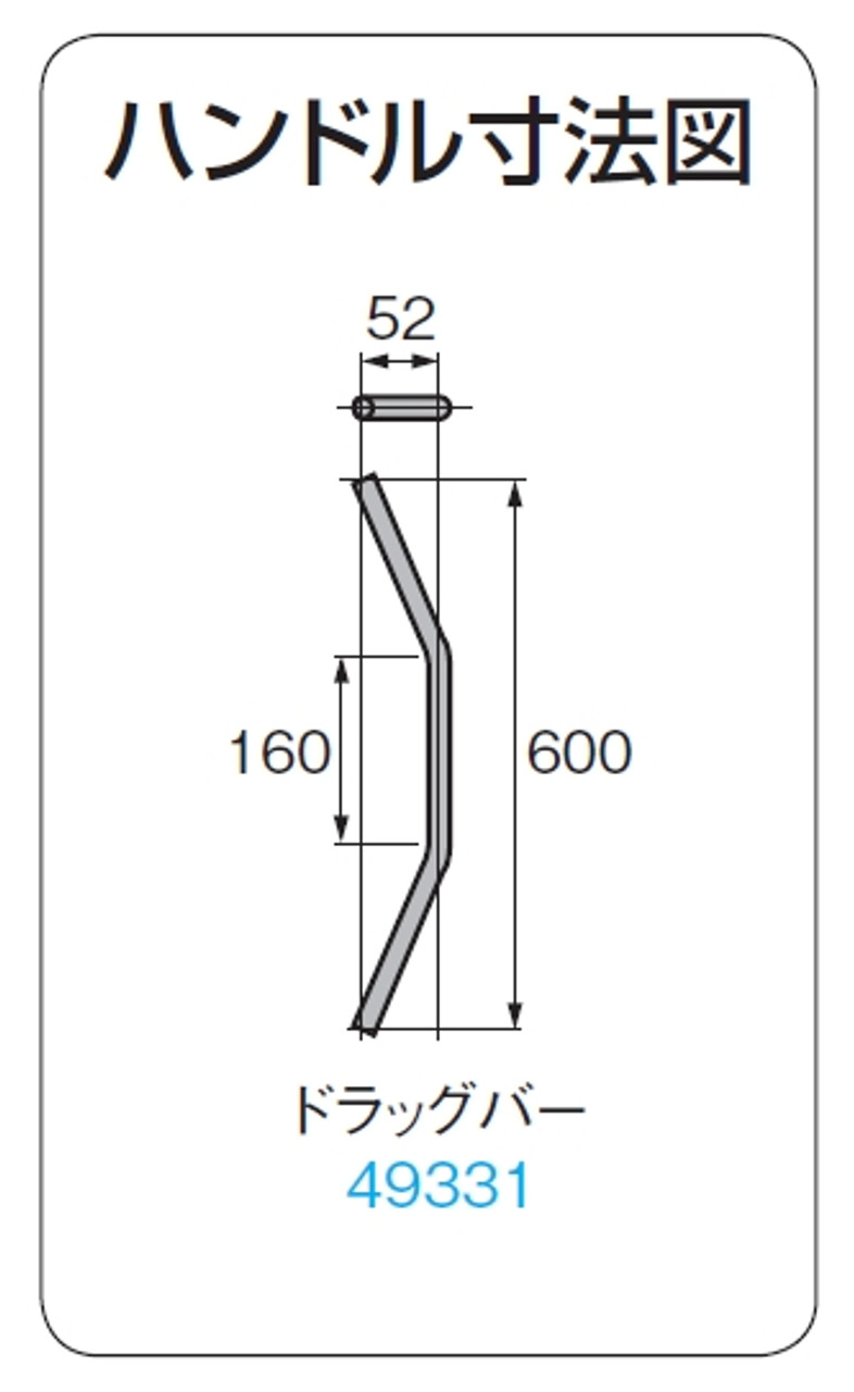 Daytona (Japan) Motorcycle Handlebar, Drag, 600mm, Chrome, Honda Zoomer