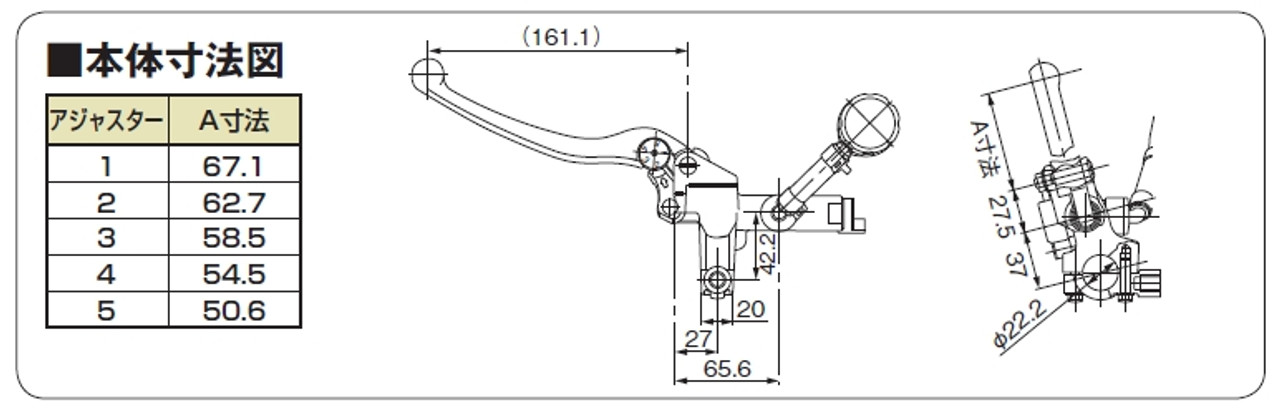 Clutch Master Cylinder Kit Horizontal 5/8 inch Black, Buff Clear Lever